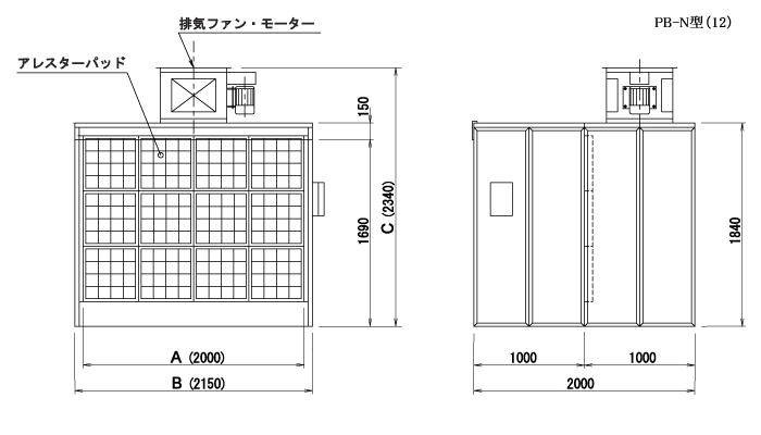 パーカー・ペイント・アレスターブース N型（奥行きあり）